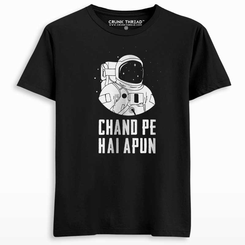 Chand pe hai apun T-shirt