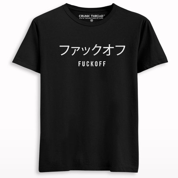 Fuck Off In Japanese Printed T-shirt