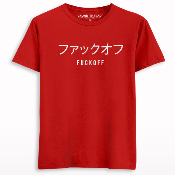 Fuck Off In Japanese Printed T-shirt