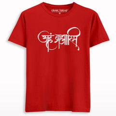 Aham Brahmasmi T-shirt