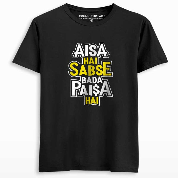 Aisa hai sabse bada paisa hai T-shirt