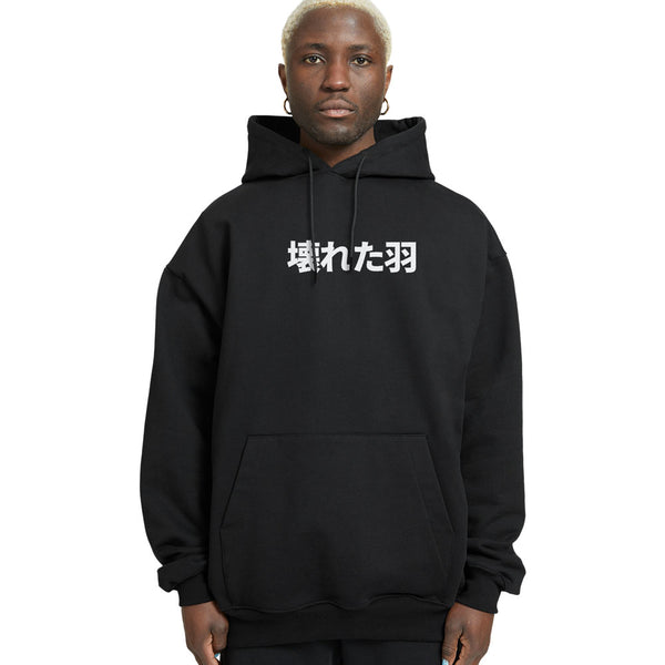 Anime Broken Angel Relaxed Fit Drop Shoulder Hoodie