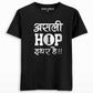 Asli hiphop idhar hai T-shirt