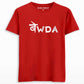 bewda t shirt