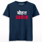 bohot gareeb T-shirt