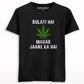 Bulati Hai Magar Jaane Ka Ni Weed Print T-shirt