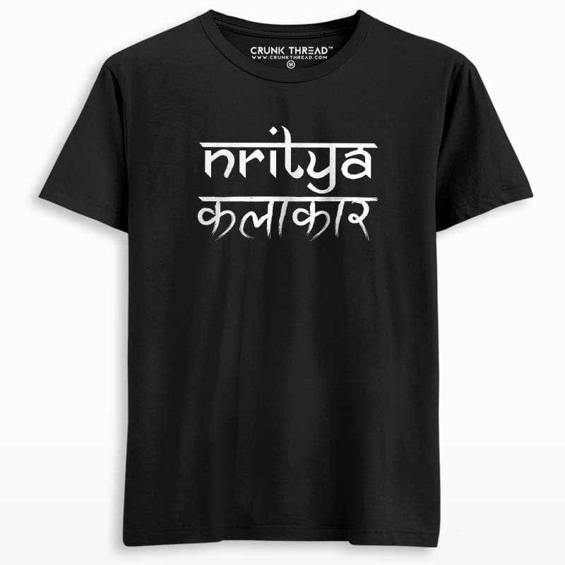 Nritya Kalakaar Unisex Printed T-shirt