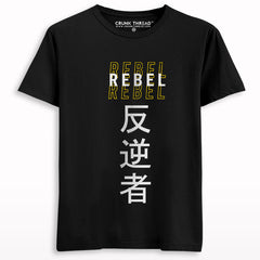 Rebel Printed T-shirt