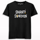 Shanti Sukoon Printed T-shirt