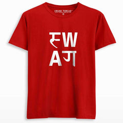 Swag t shirt