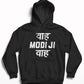 Waah Modiji Waah Hoodie