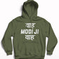 Waah Modiji Waah Hoodie